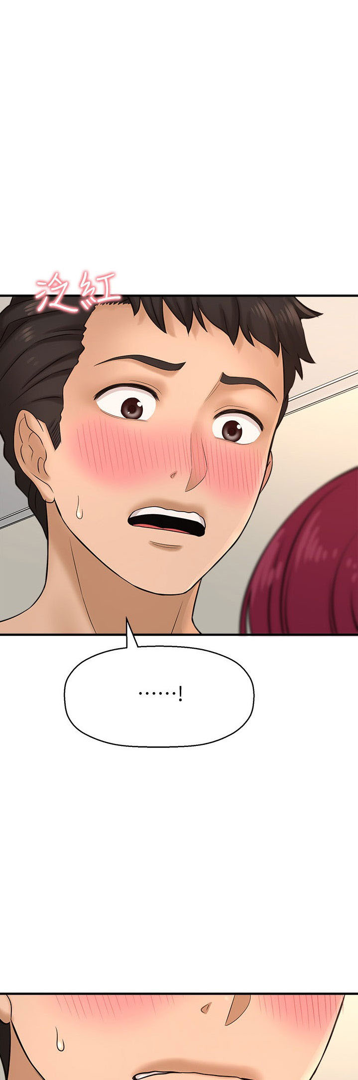 image-komik-i-want-to-know-her-chapter-21-50/79