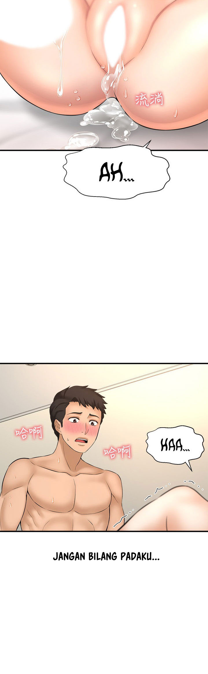 image-komik-i-want-to-know-her-chapter-21-62/79