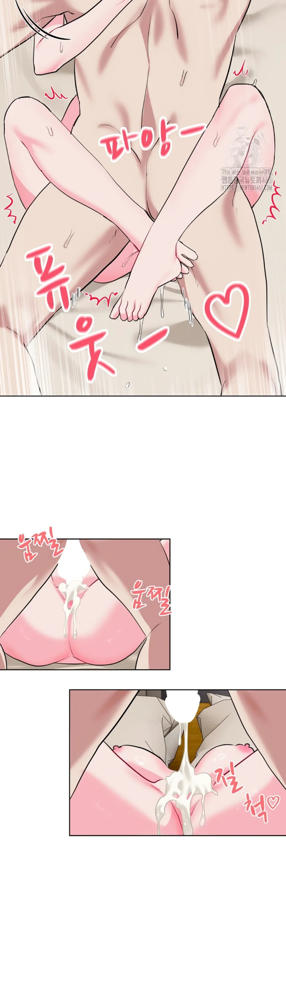 image-komik-i-want-to-you-chapter-20-end-19/31