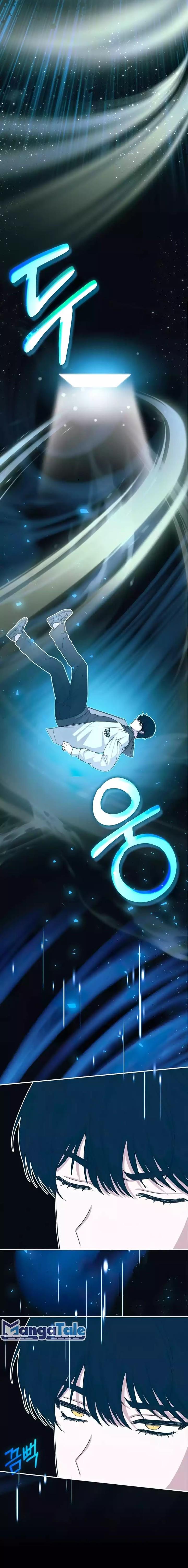 image-komik-i-was-immediately-mistaken-for-a-monster-genius-actor-chapter-1-22/36