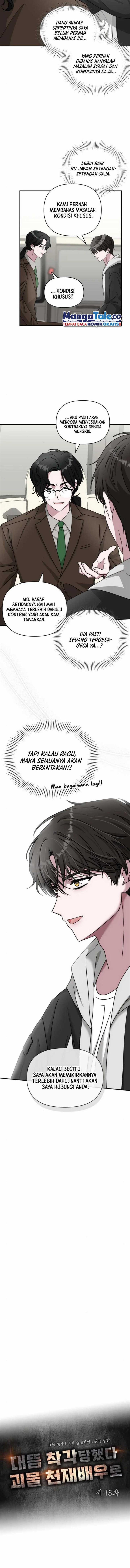 image-komik-i-was-immediately-mistaken-for-a-monster-genius-actor-chapter-13-4/18