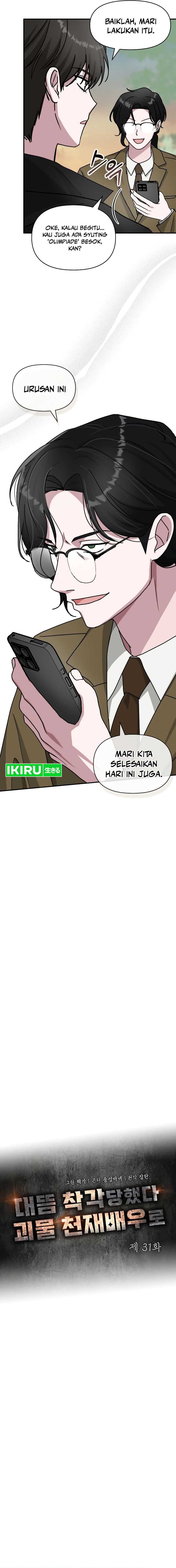image-komik-i-was-immediately-mistaken-for-a-monster-genius-actor-chapter-31-5/20