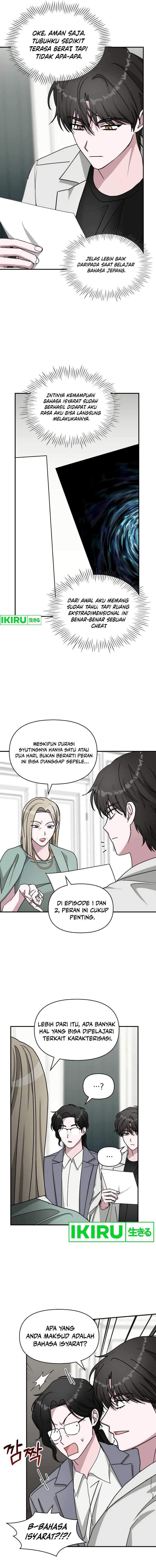 image-komik-i-was-immediately-mistaken-for-a-monster-genius-actor-chapter-31-14/20