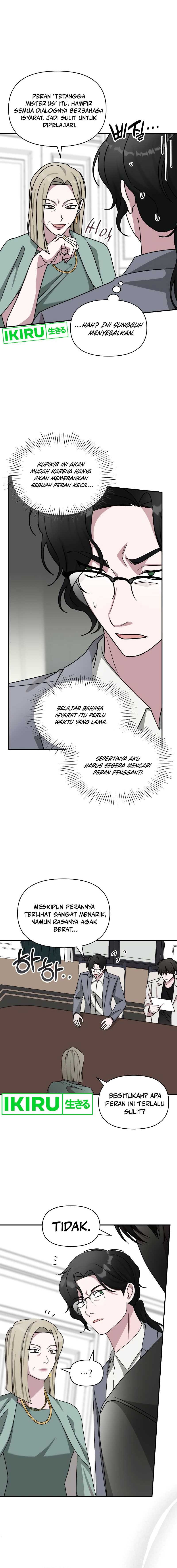 image-komik-i-was-immediately-mistaken-for-a-monster-genius-actor-chapter-31-15/20