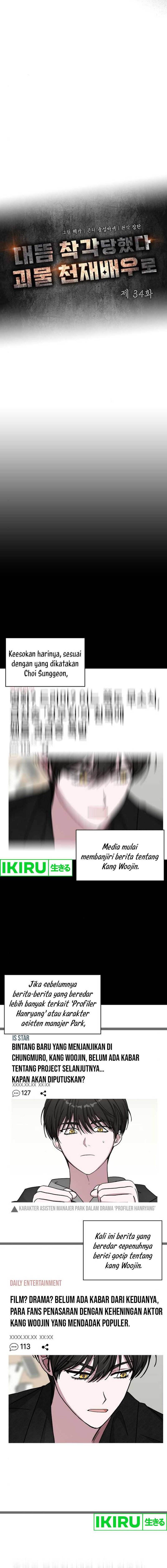 image-komik-i-was-immediately-mistaken-for-a-monster-genius-actor-chapter-35-7/35