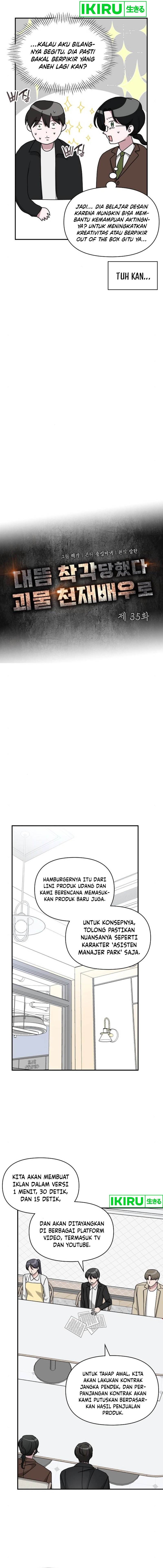 image-komik-i-was-immediately-mistaken-for-a-monster-genius-actor-chapter-35-12/35