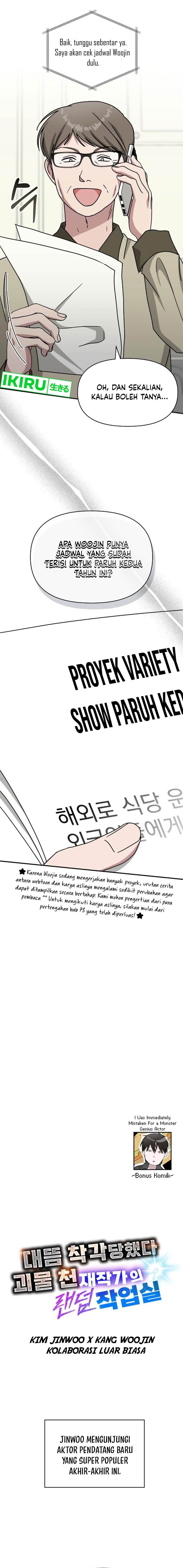 image-komik-i-was-immediately-mistaken-for-a-monster-genius-actor-chapter-35-28/35