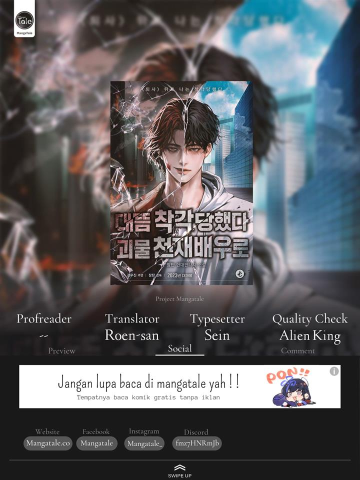 image-komik-i-was-immediately-mistaken-for-a-monster-genius-actor-chapter-4-0/13