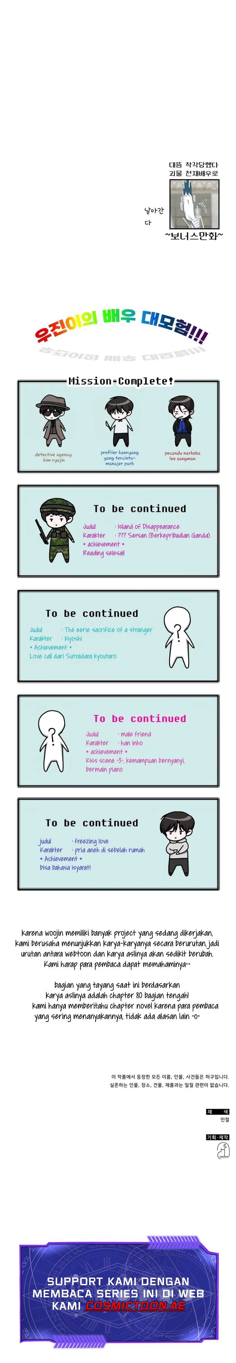 image-komik-i-was-immediately-mistaken-for-a-monster-genius-actor-chapter-41-22/23