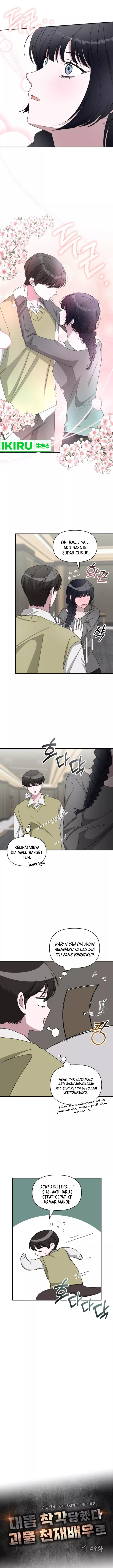 image-komik-i-was-immediately-mistaken-for-a-monster-genius-actor-chapter-49-7/17