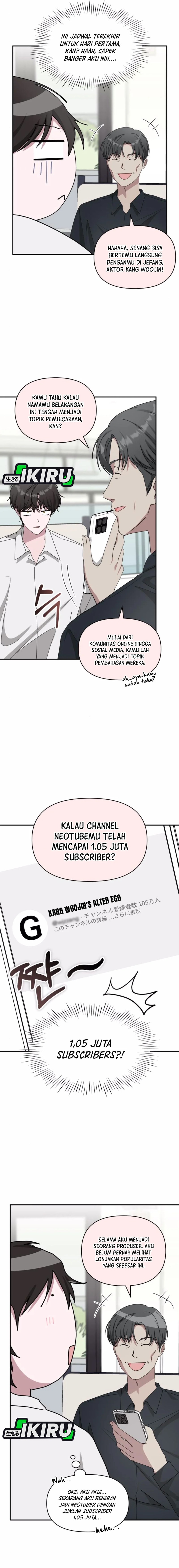 image-komik-i-was-immediately-mistaken-for-a-monster-genius-actor-chapter-57-15/21