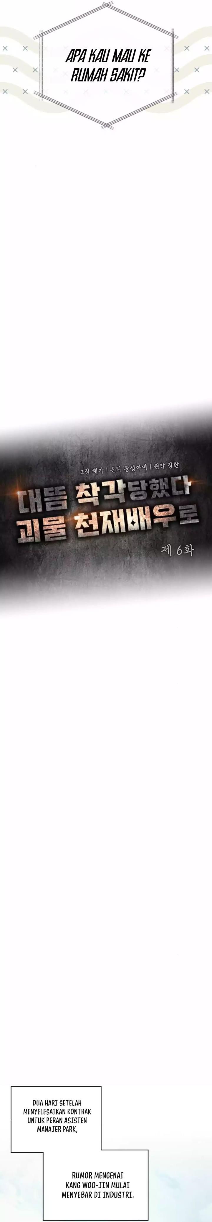 image-komik-i-was-immediately-mistaken-for-a-monster-genius-actor-chapter-6-5/32