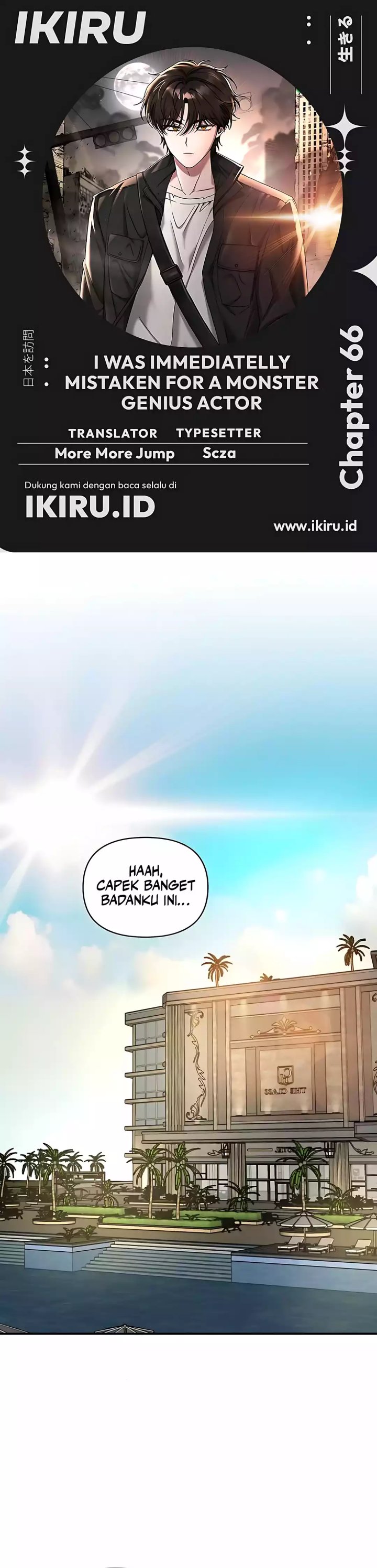 image-komik-i-was-immediately-mistaken-for-a-monster-genius-actor-chapter-66-0/35