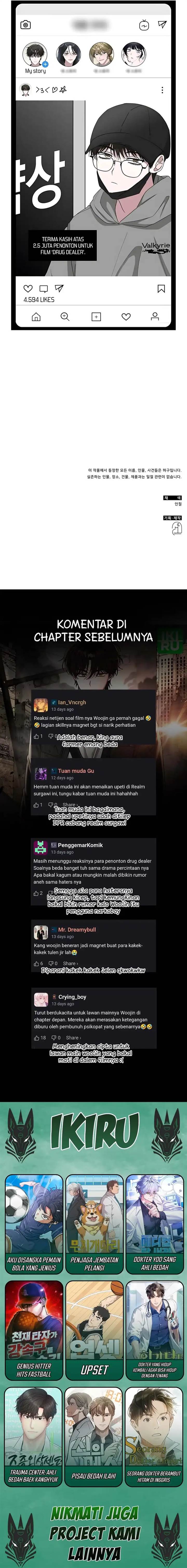 image-komik-i-was-immediately-mistaken-for-a-monster-genius-actor-chapter-68-17/18