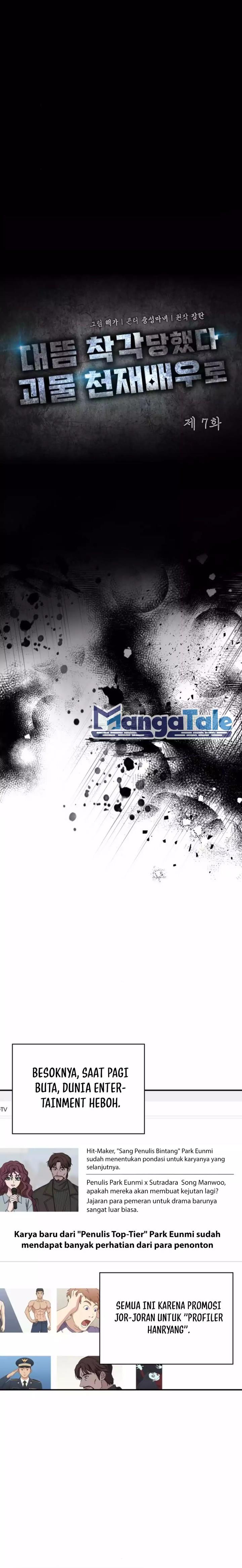 image-komik-i-was-immediately-mistaken-for-a-monster-genius-actor-chapter-7-3/32