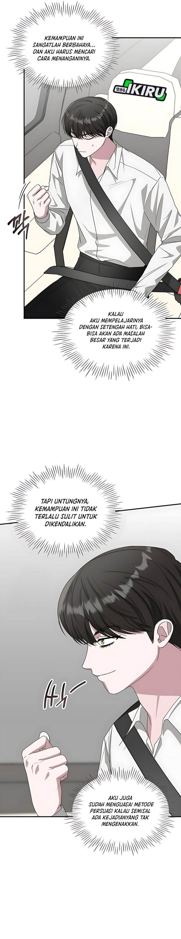 image-komik-i-was-immediately-mistaken-for-a-monster-genius-actor-chapter-72-3/45