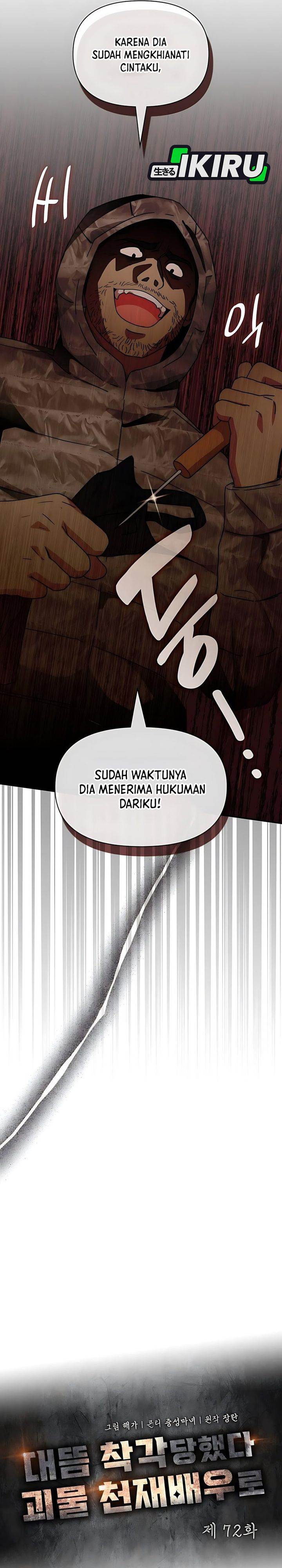 image-komik-i-was-immediately-mistaken-for-a-monster-genius-actor-chapter-72-9/45