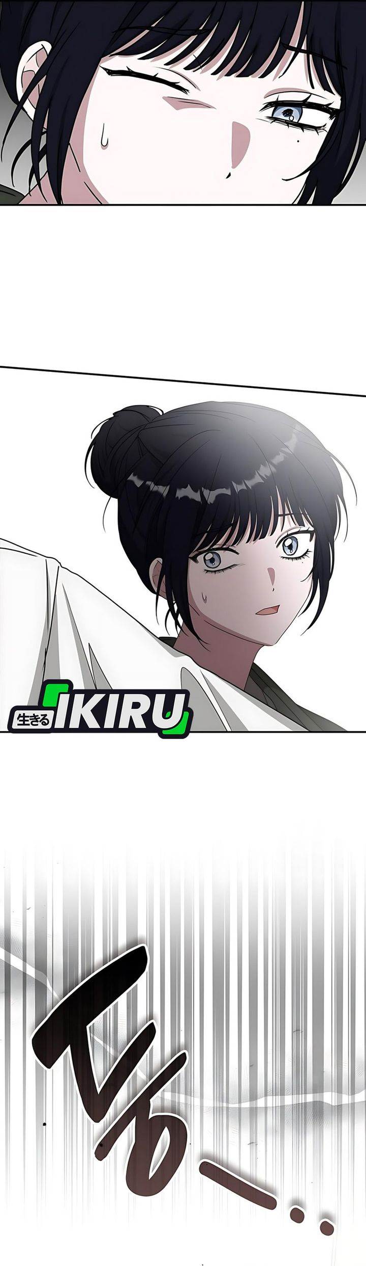 image-komik-i-was-immediately-mistaken-for-a-monster-genius-actor-chapter-72-18/45