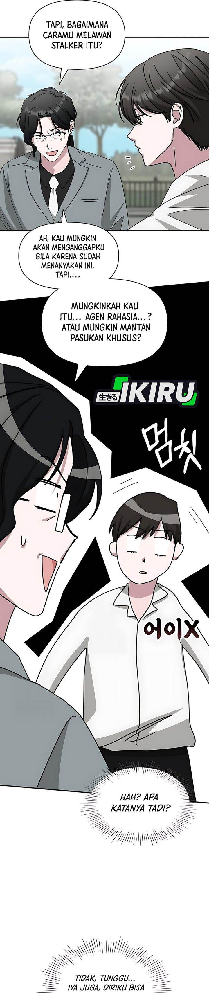 image-komik-i-was-immediately-mistaken-for-a-monster-genius-actor-chapter-72-35/45