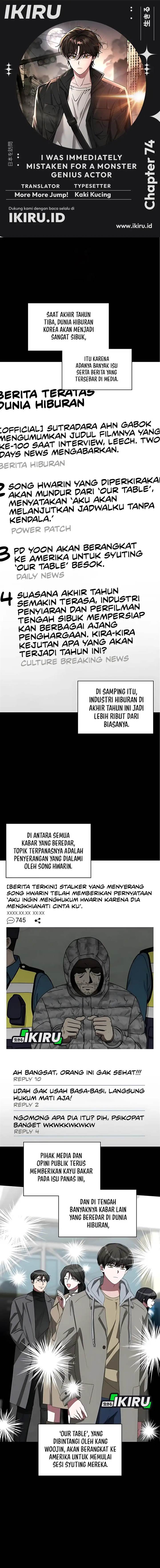 image-komik-i-was-immediately-mistaken-for-a-monster-genius-actor-chapter-74-0/16