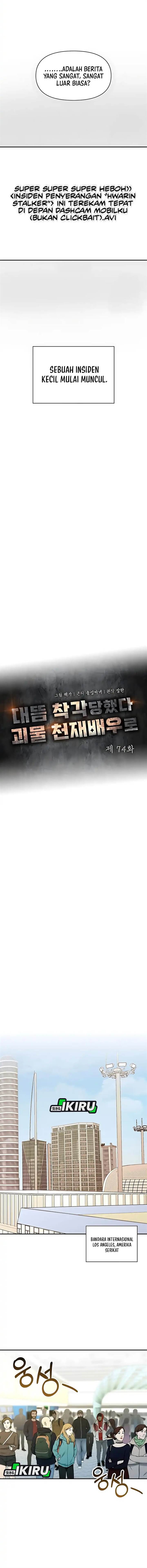 image-komik-i-was-immediately-mistaken-for-a-monster-genius-actor-chapter-74-2/16