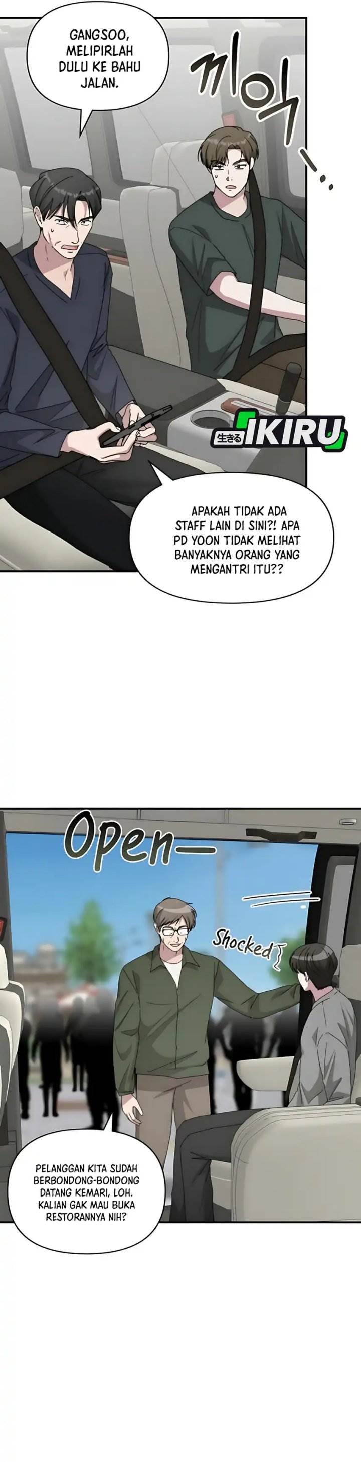 image-komik-i-was-immediately-mistaken-for-a-monster-genius-actor-chapter-76-4/43