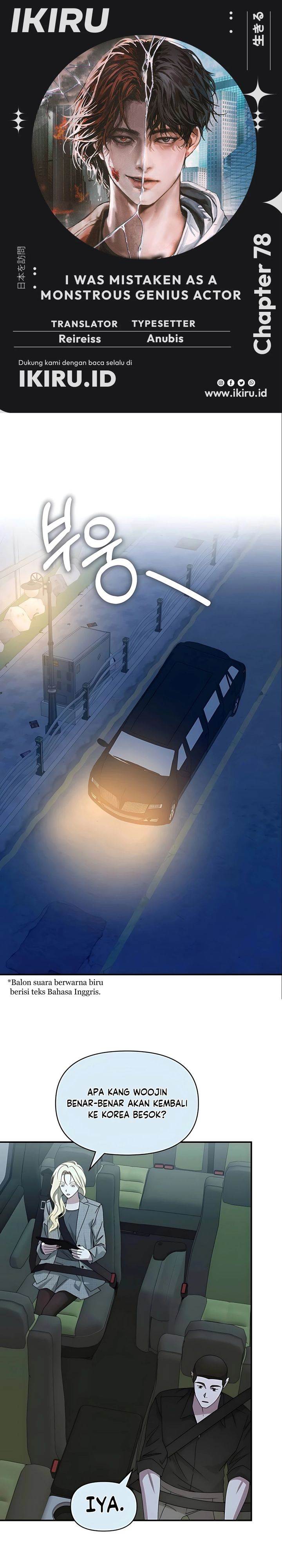 image-komik-i-was-immediately-mistaken-for-a-monster-genius-actor-chapter-78-0/32