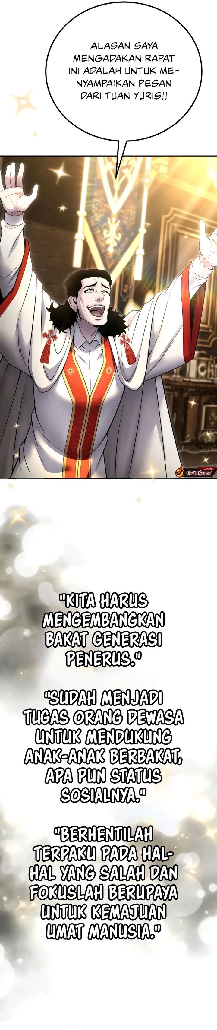 image-komik-i-was-immediately-mistaken-for-a-monster-genius-actor-chapter-80-39/49