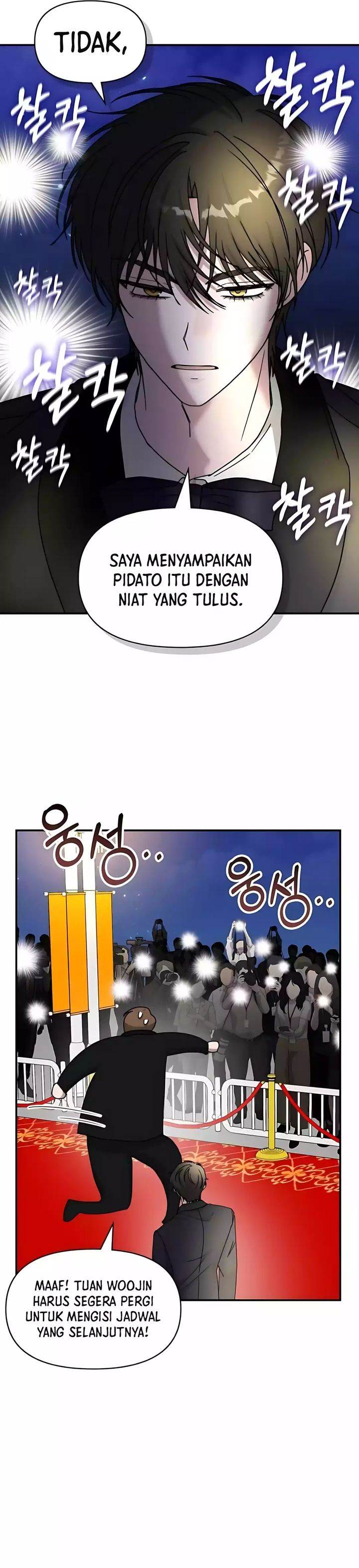 image-komik-i-was-immediately-mistaken-for-a-monster-genius-actor-chapter-81-7/33