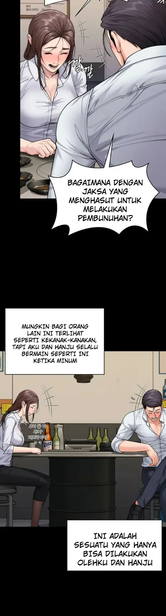 image-komik-i-will-protect-you-chapter-10-16/34