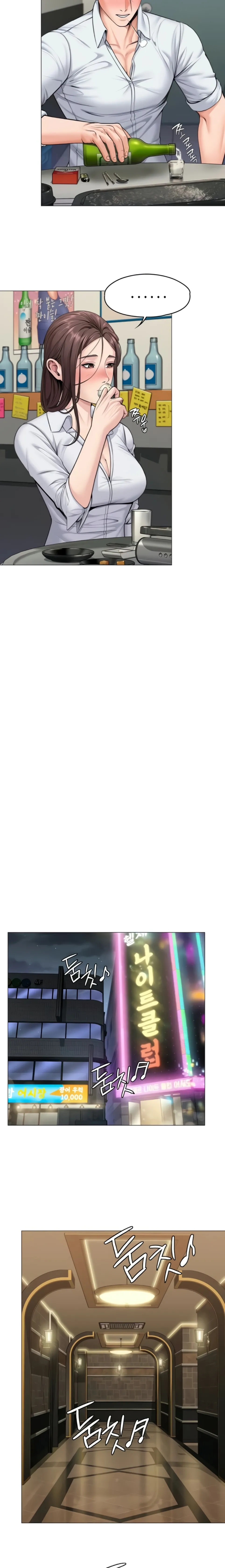 image-komik-i-will-protect-you-chapter-13-19/26