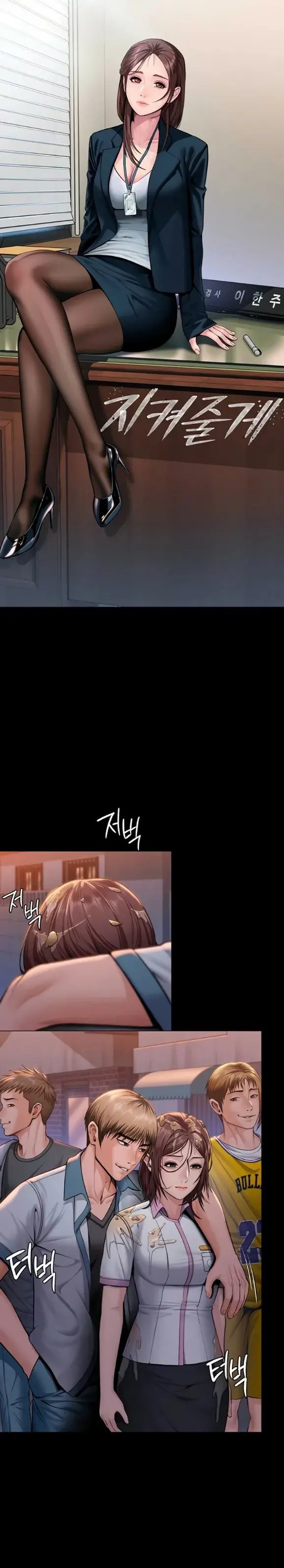 image-komik-i-will-protect-you-chapter-17-0/26