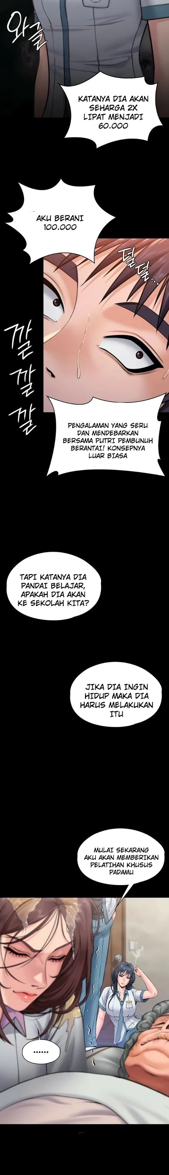 image-komik-i-will-protect-you-chapter-17-17/26