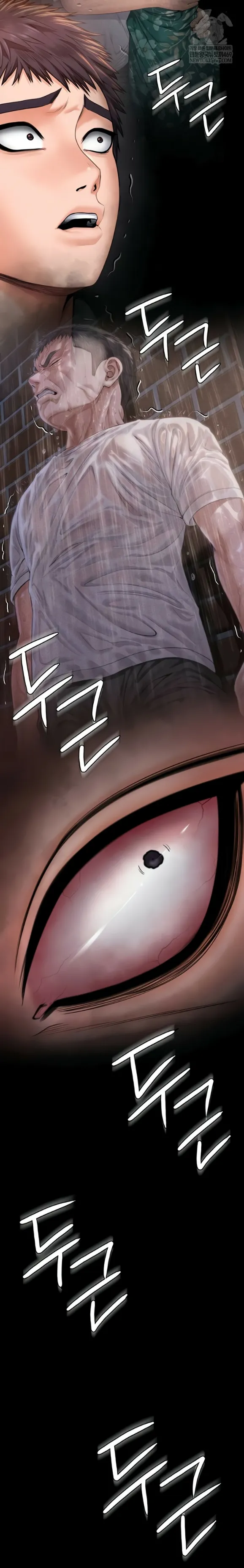 image-komik-i-will-protect-you-chapter-17-21/26