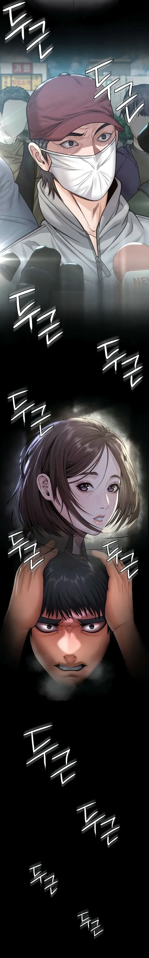 image-komik-i-will-protect-you-chapter-17-24/26