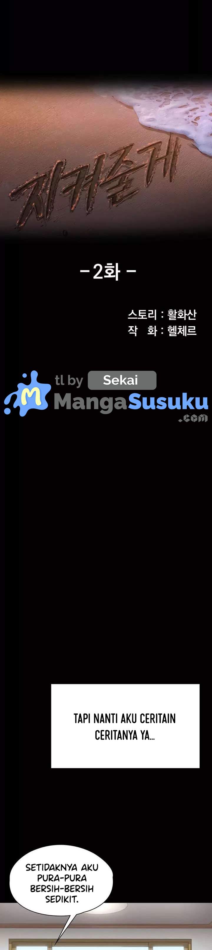 image-komik-i-will-protect-you-chapter-2-1/28