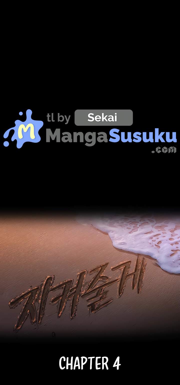 image-komik-i-will-protect-you-chapter-4-1/17