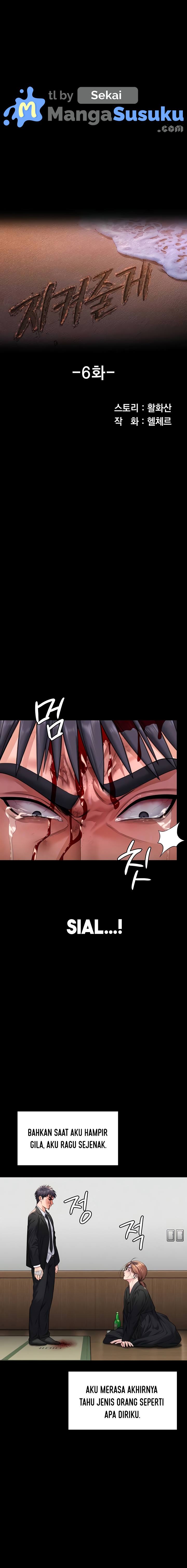 image-komik-i-will-protect-you-chapter-6-1/16