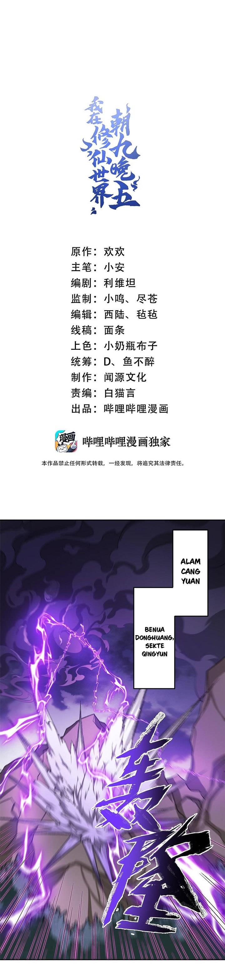 image-komik-i-work-nine-to-five-in-the-immortal-cultivation-world-chapter-1-1/22