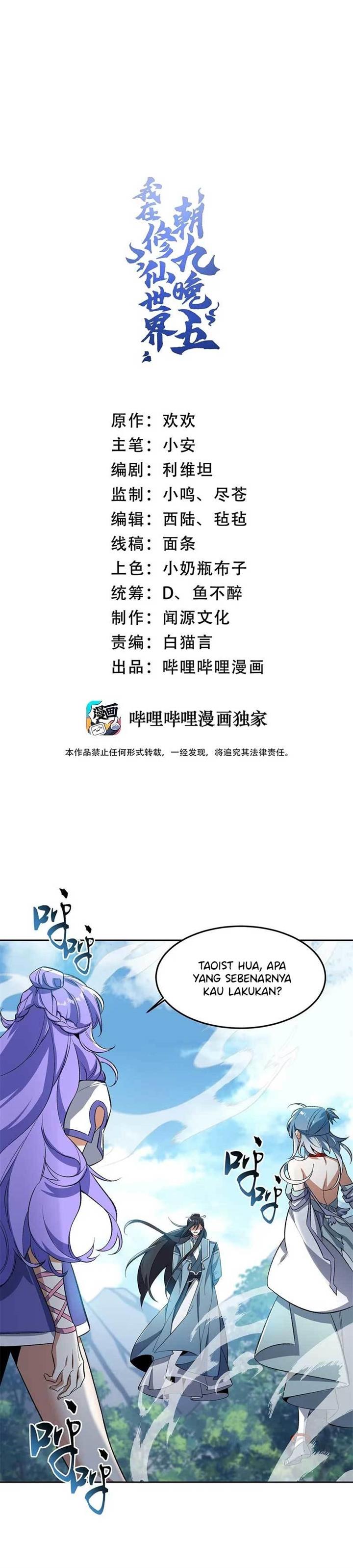 image-komik-i-work-nine-to-five-in-the-immortal-cultivation-world-chapter-10-1/21