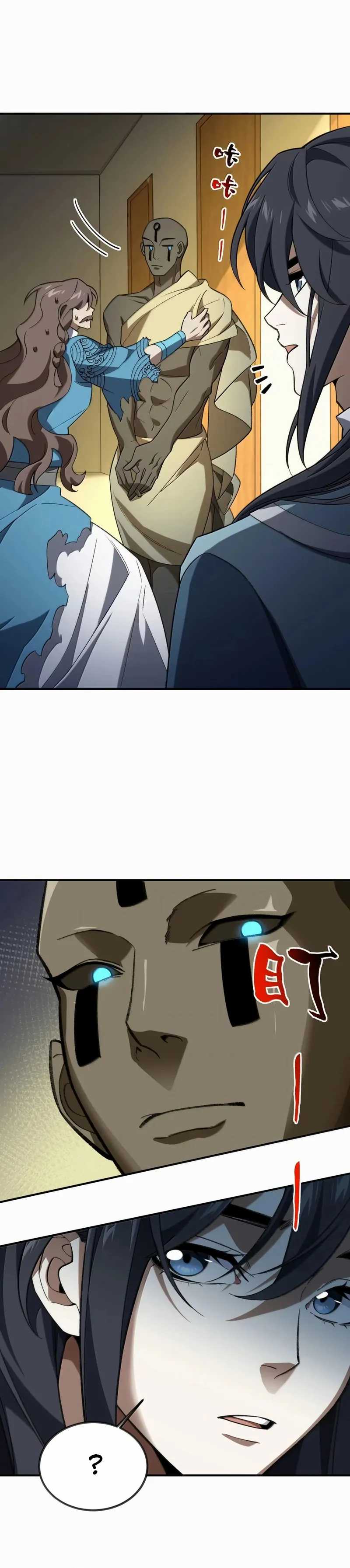 image-komik-i-work-nine-to-five-in-the-immortal-cultivation-world-chapter-109-3/23