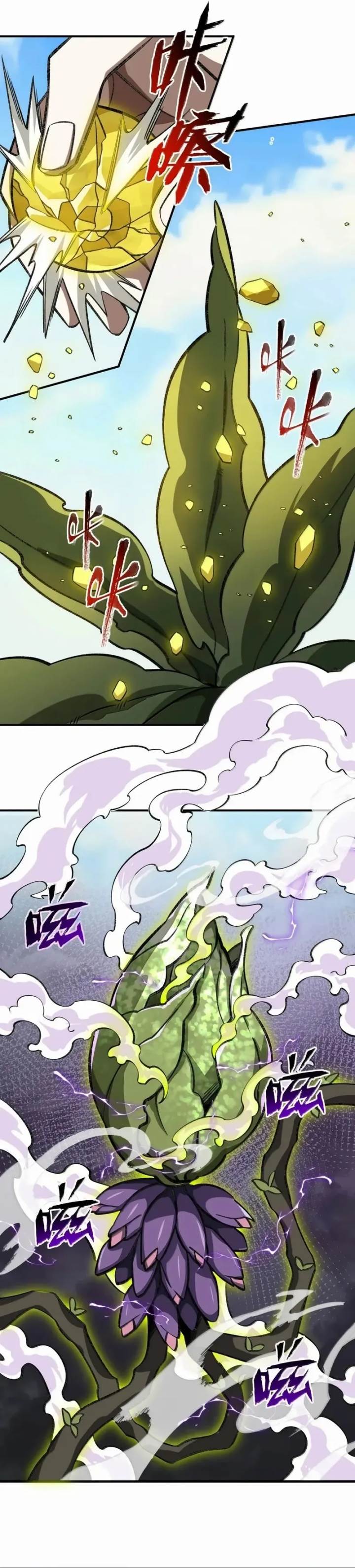 image-komik-i-work-nine-to-five-in-the-immortal-cultivation-world-chapter-118-8/25