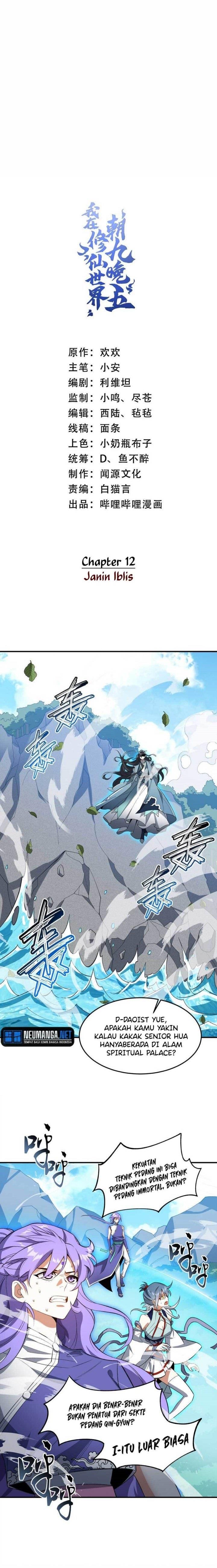 image-komik-i-work-nine-to-five-in-the-immortal-cultivation-world-chapter-12-1/21