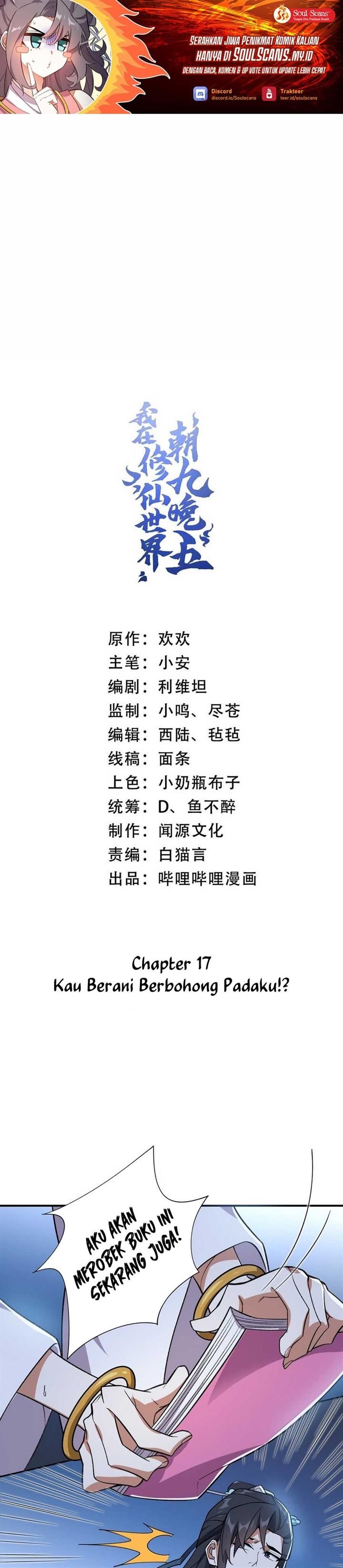 image-komik-i-work-nine-to-five-in-the-immortal-cultivation-world-chapter-17-1/32