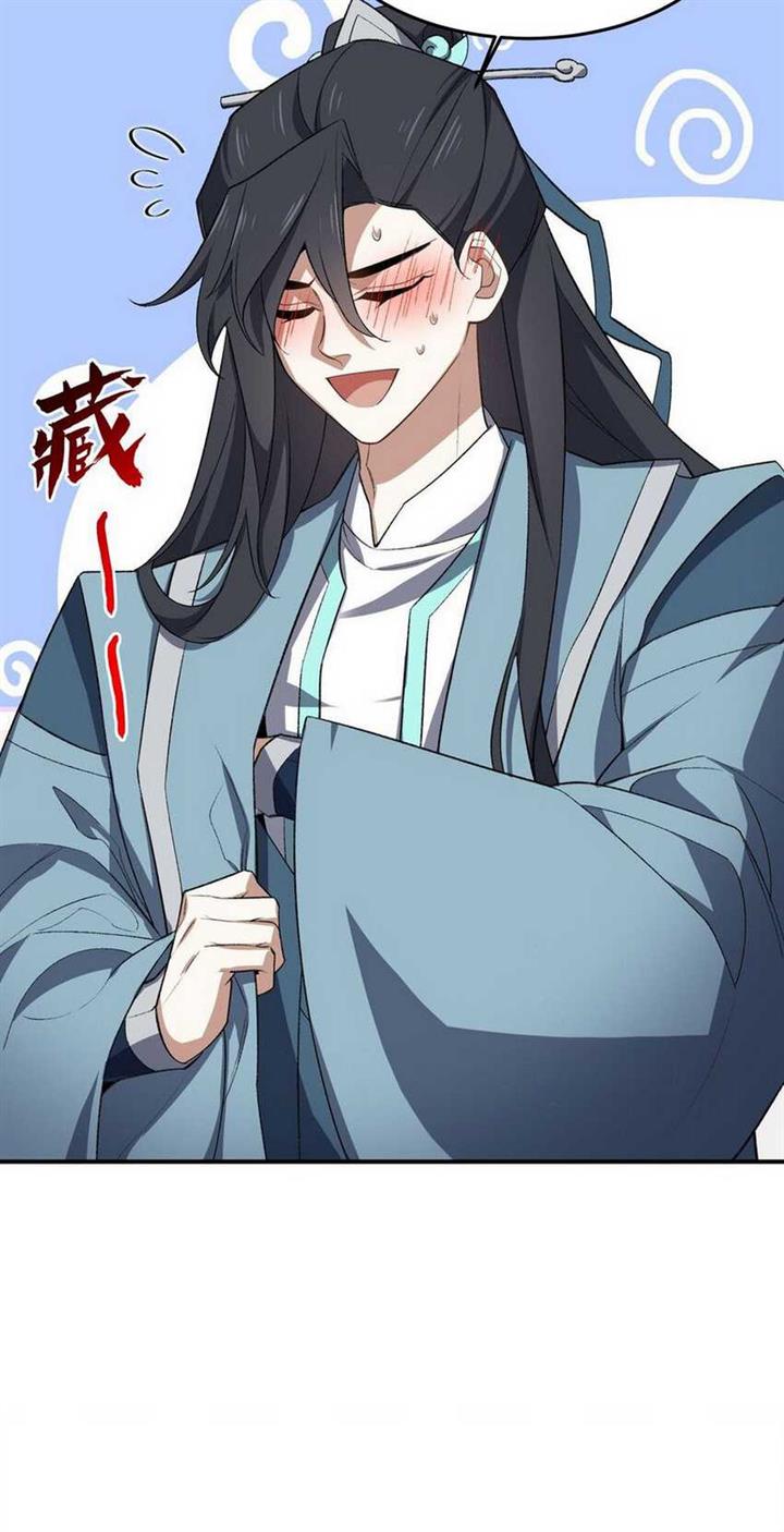 image-komik-i-work-nine-to-five-in-the-immortal-cultivation-world-chapter-23-48/62