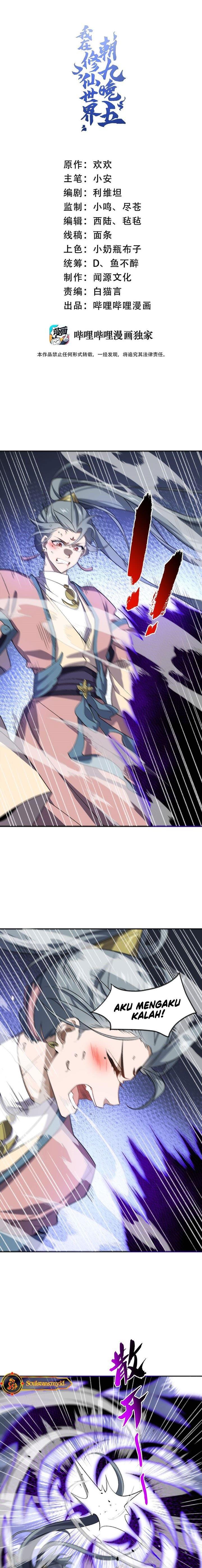 image-komik-i-work-nine-to-five-in-the-immortal-cultivation-world-chapter-33-1/18