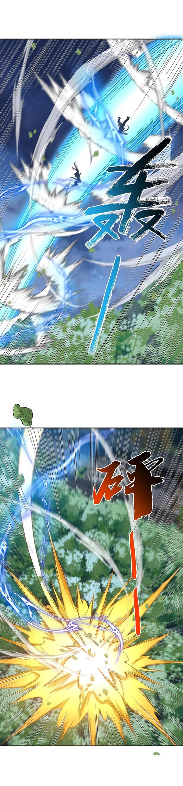 image-komik-i-work-nine-to-five-in-the-immortal-cultivation-world-chapter-4-17/22