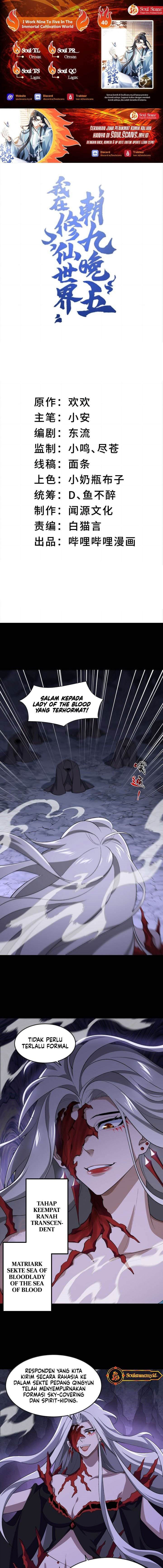 image-komik-i-work-nine-to-five-in-the-immortal-cultivation-world-chapter-40-0/12