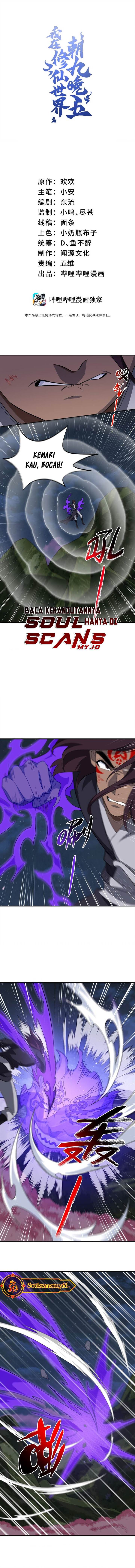 image-komik-i-work-nine-to-five-in-the-immortal-cultivation-world-chapter-47-1/15