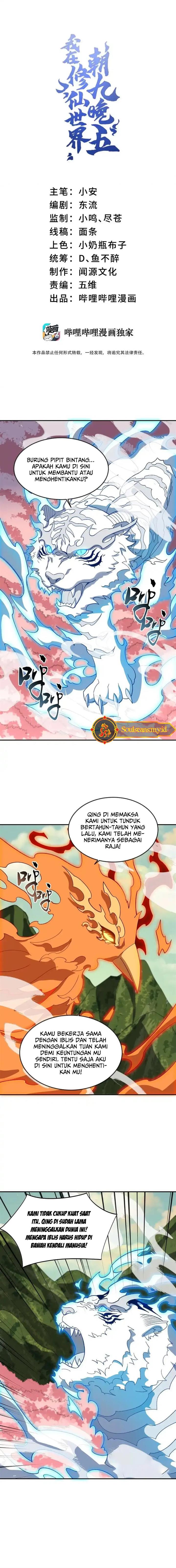 image-komik-i-work-nine-to-five-in-the-immortal-cultivation-world-chapter-49-1/16